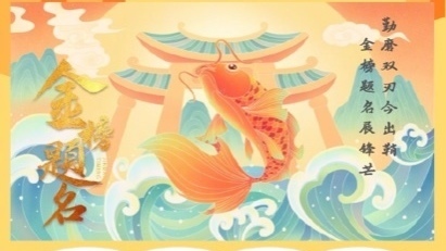 一点即“过”!北京高考天气秘籍 今日最高气温32℃ 一点即“过”!北京高考天气秘籍 今日最高气温32℃