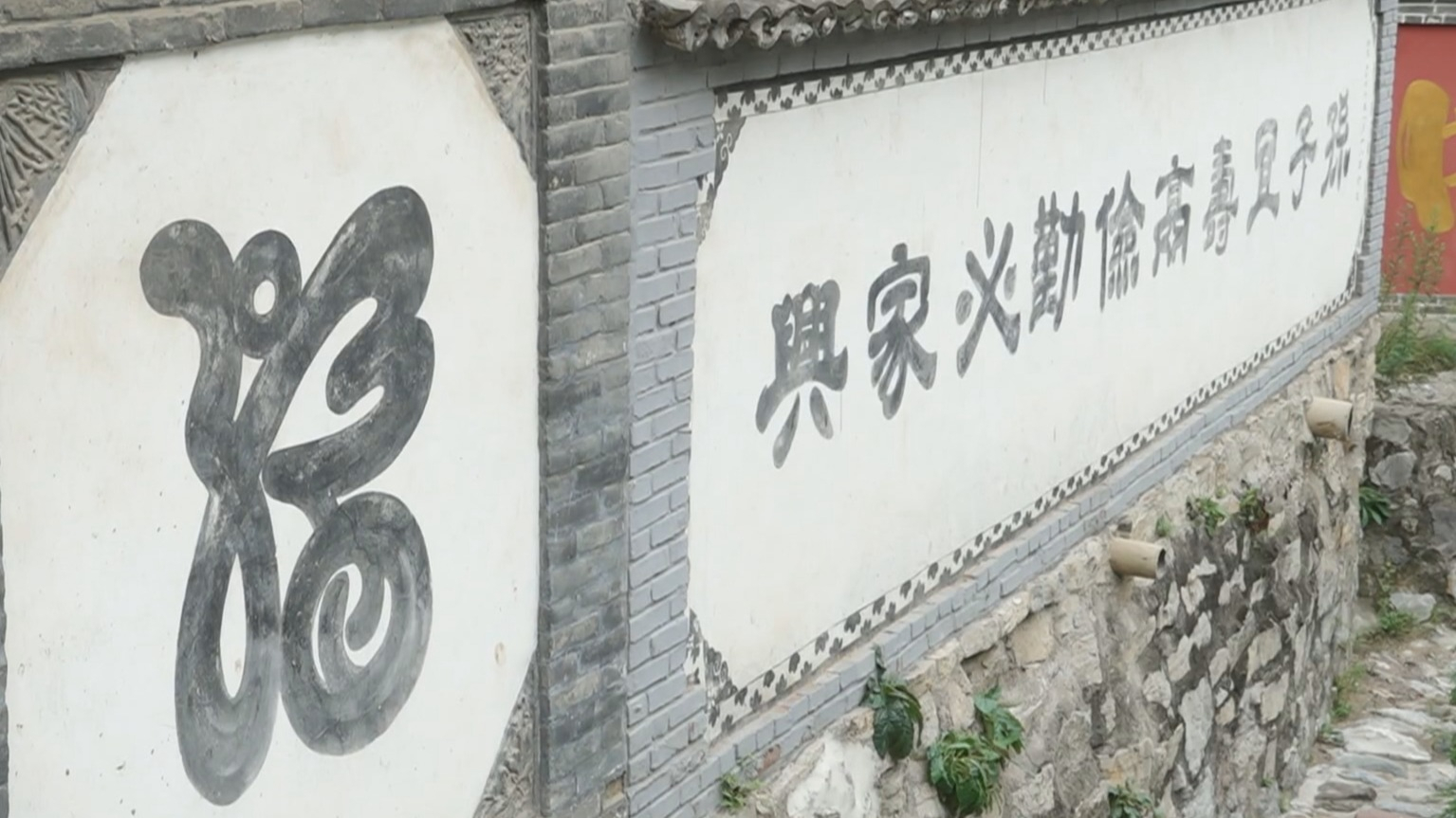 门头沟区多镇组团推进“诗画乡村”建设