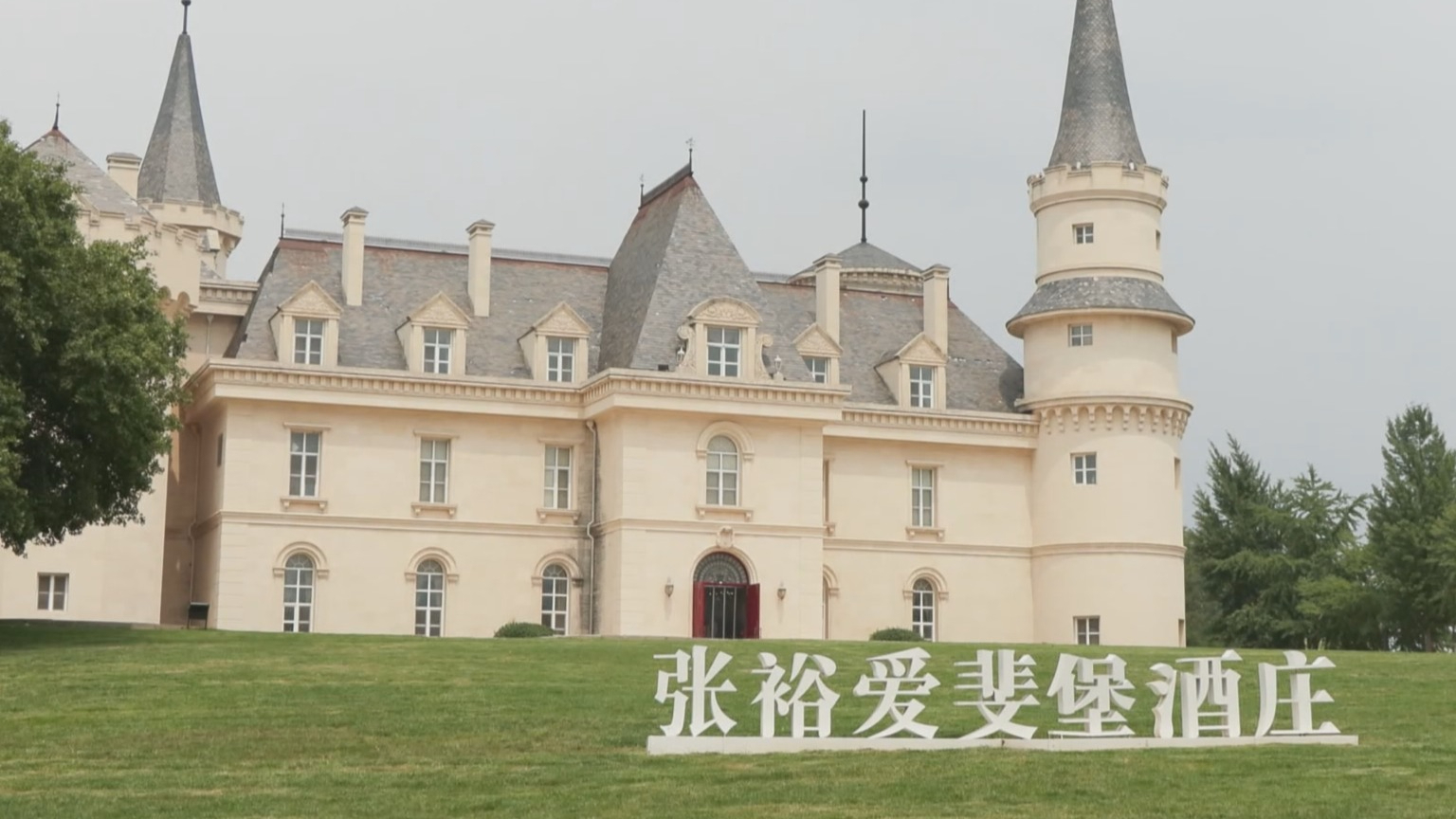 打卡《玫瑰的故事》取景地 拍黄亦玫同款大片
