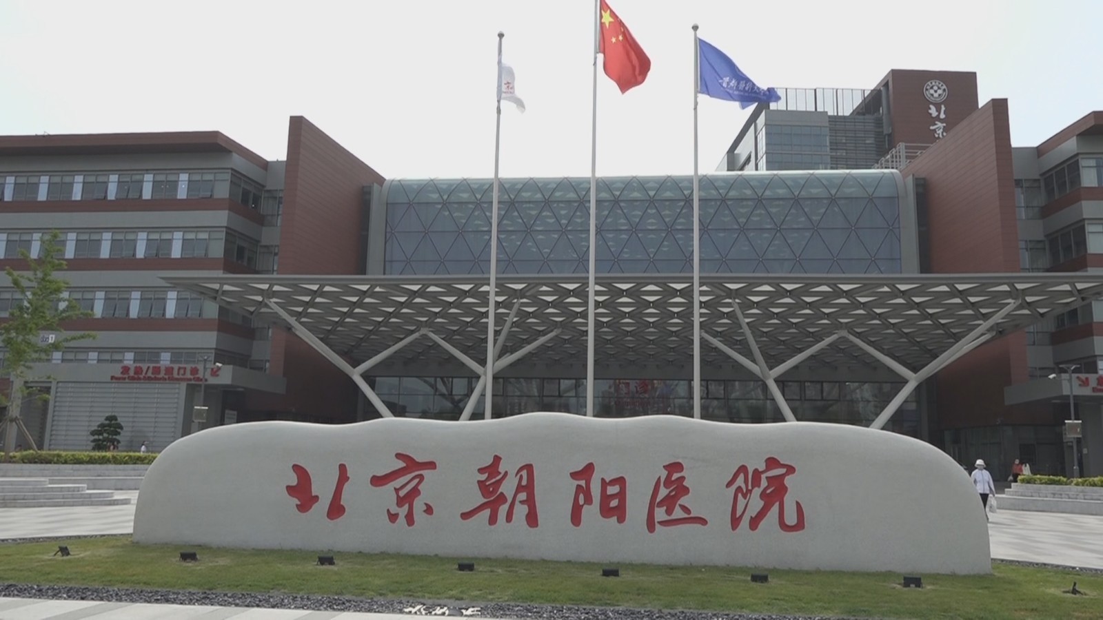 朝陽醫(yī)院全程代診含掛號住院期間生活需求響應(yīng)，貼心安排的簡單介紹