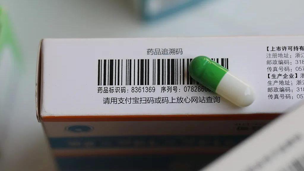 明起,买卖所有药品都要扫“追溯码”!怎么扫?有什么用? 明起,买卖所有药品都要扫“追溯码”!怎么扫?有什么用?