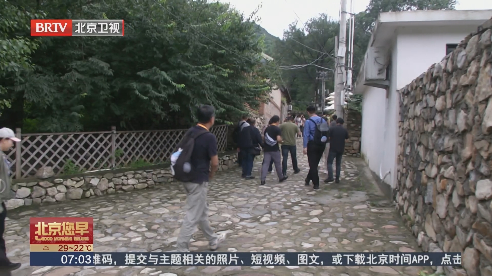 近30名中外记者赴八达岭长城等地感受中国“文商旅体”融合发展