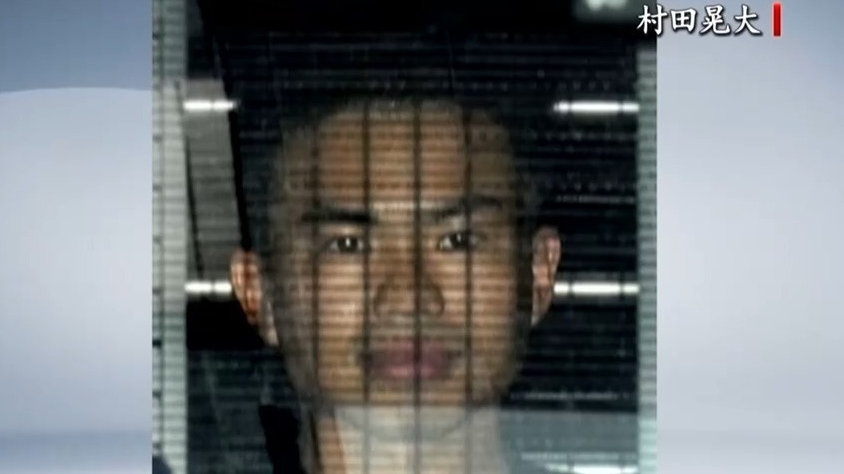 日本陆上自卫队对强闯中国使馆的村田晃大作出免职处分