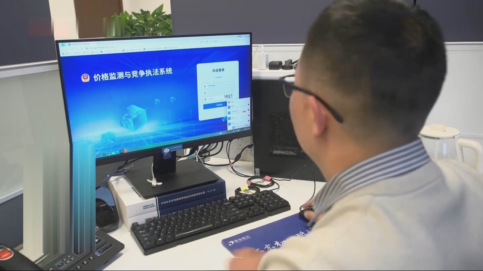 本市40余种民生商品价格实现自动监测