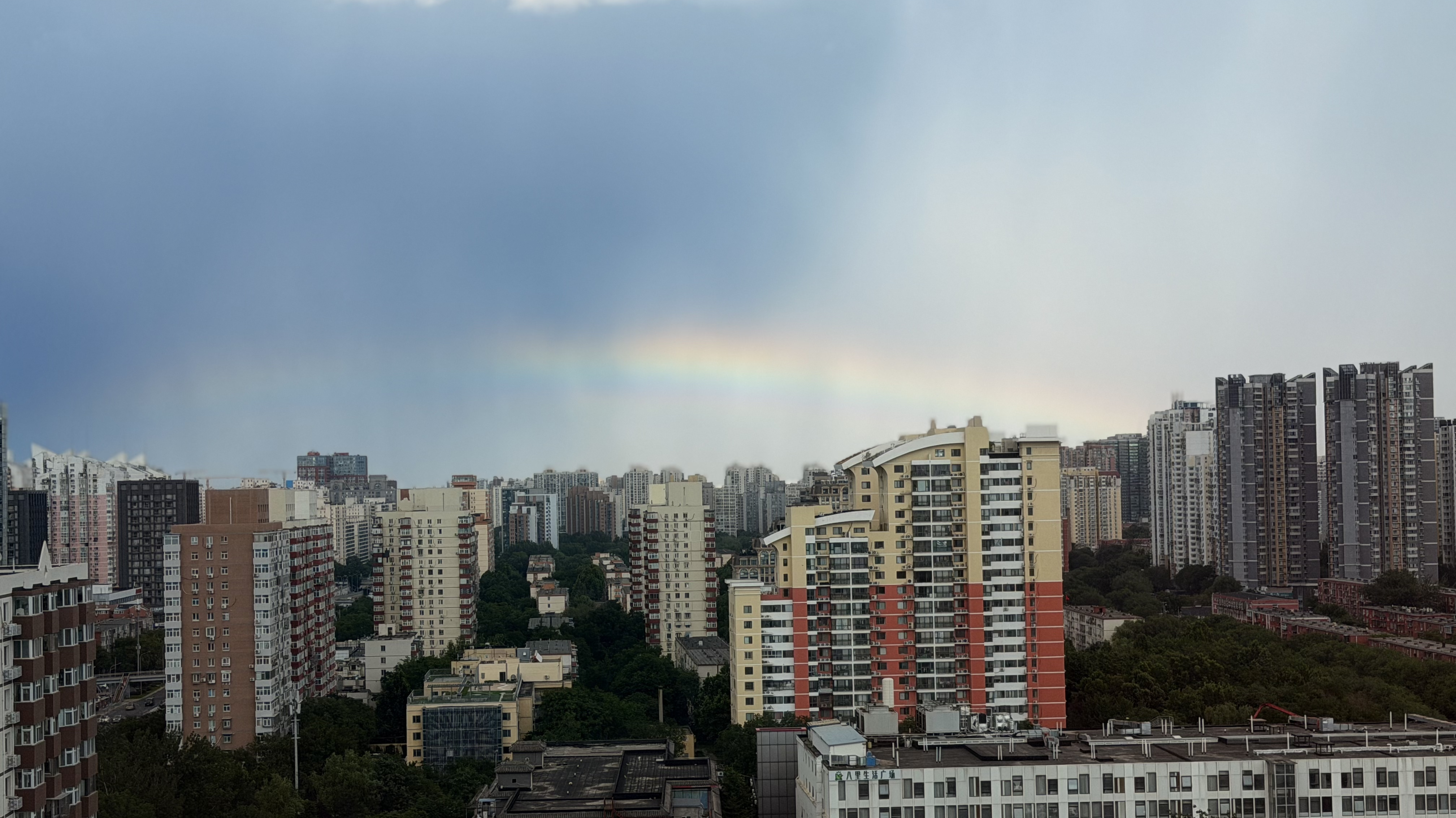 快看！雨过天晴，被北京天空的彩虹治愈了