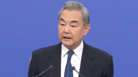 王毅：中国坚定站在历史前进的正确一边