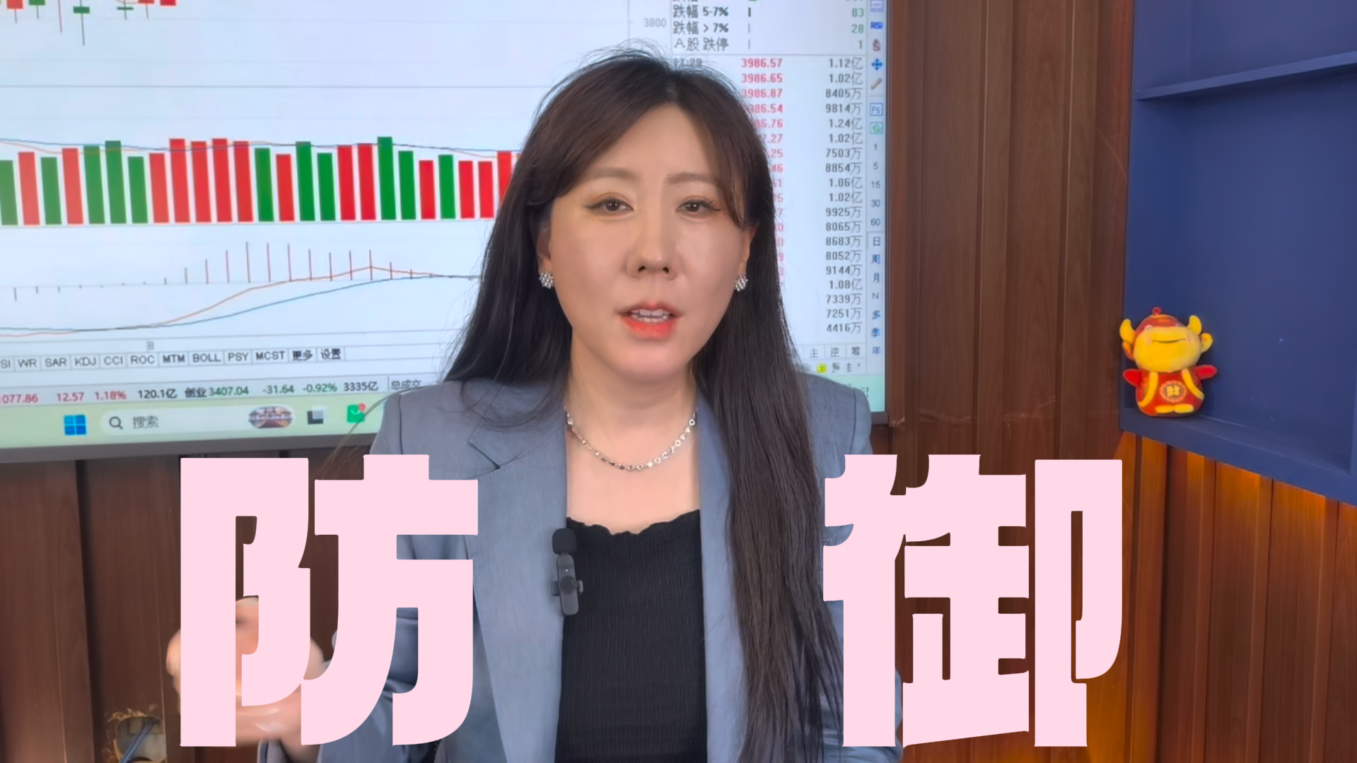 姜楠：科技与防御并行 偏重有业绩的品种