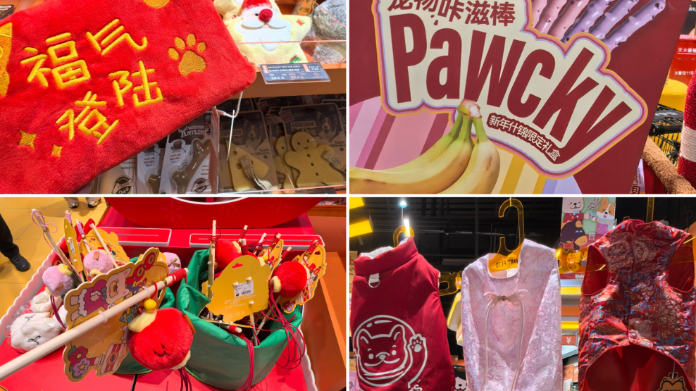 吃穿住行皆讲究,宠物年货向“拟人化”演进 吃穿住行皆讲究,宠物年货向“拟人化”演进