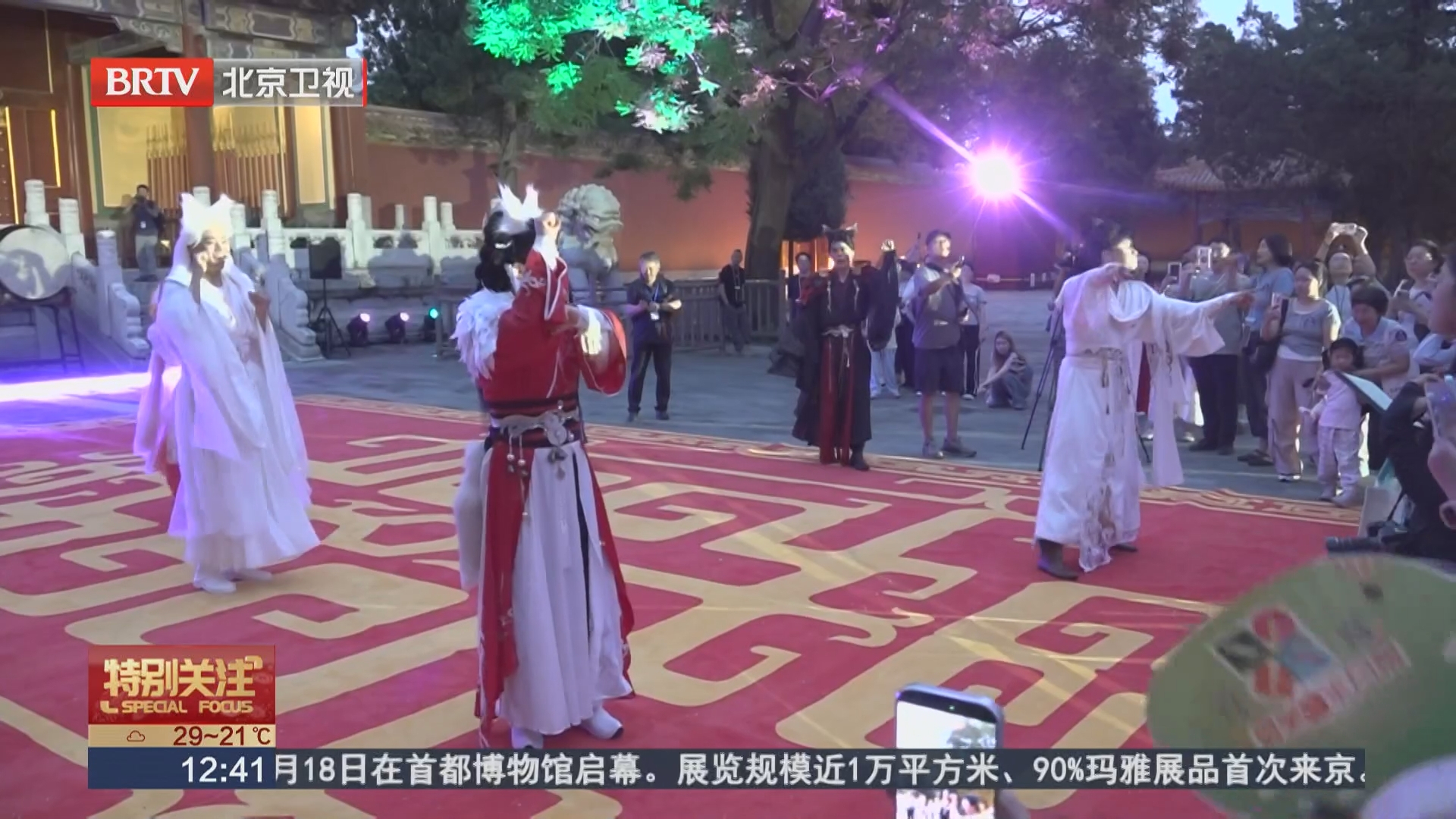 中轴线文旅夜游上新！景山公园“奇喵夜”试运营