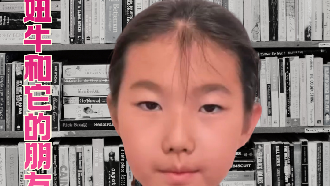 京津冀之声——书香家庭诵读者 北京石油学院附属实验小学 刘妙月 京津冀之声——书香家庭诵读者 北京石油学院附属实验小学 刘妙月