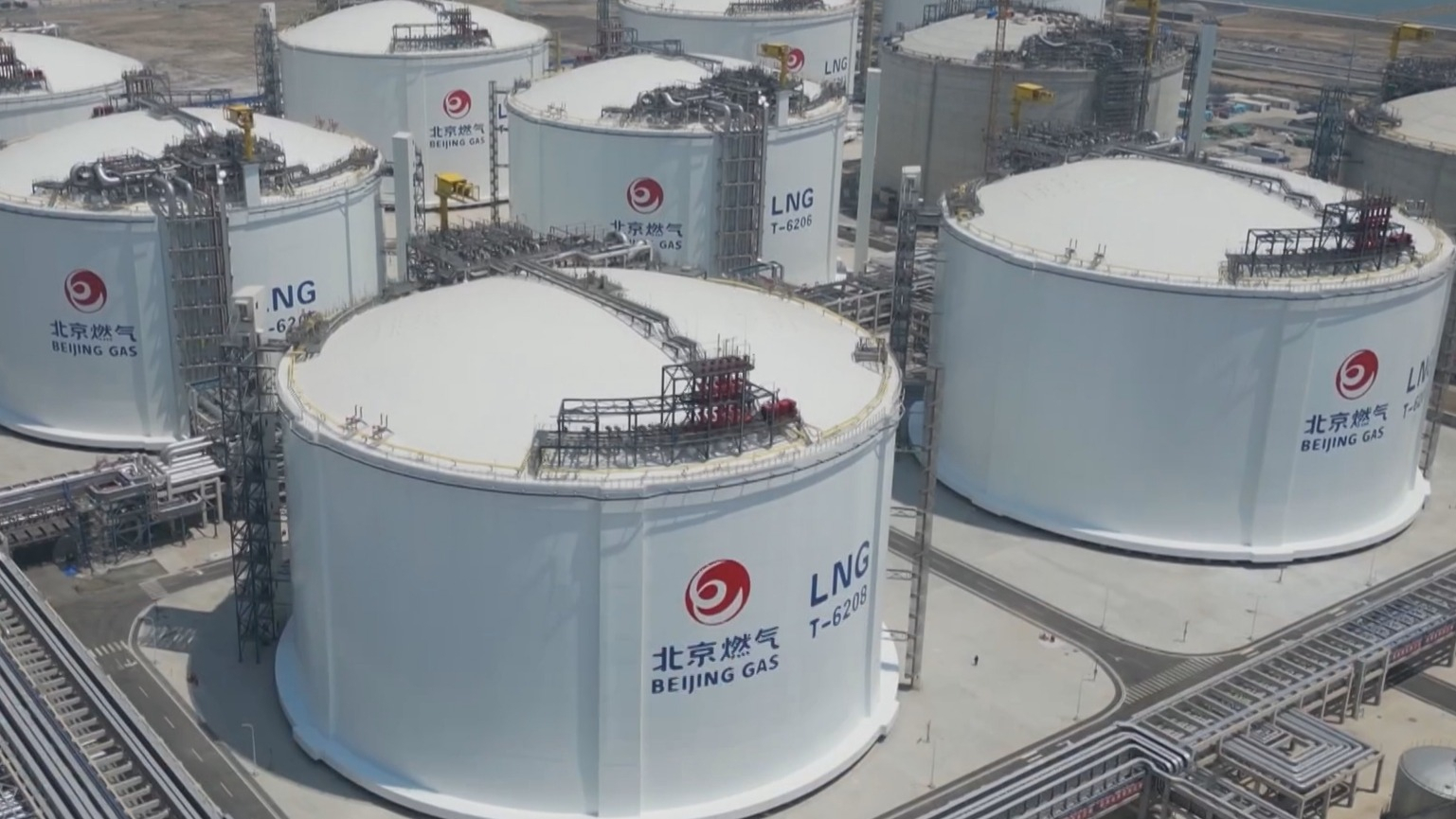 北京燃气天津南港LNG(液化天然气)应急储备项目三期全部投产 北京燃气天津南港LNG(液化天然气)应急储备项目三期全部投产