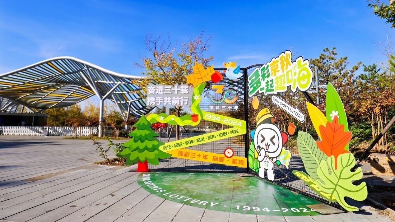 在北京最美的季节 迈出自然之旅第一步 在北京最美的季节 迈出自然之旅第一步