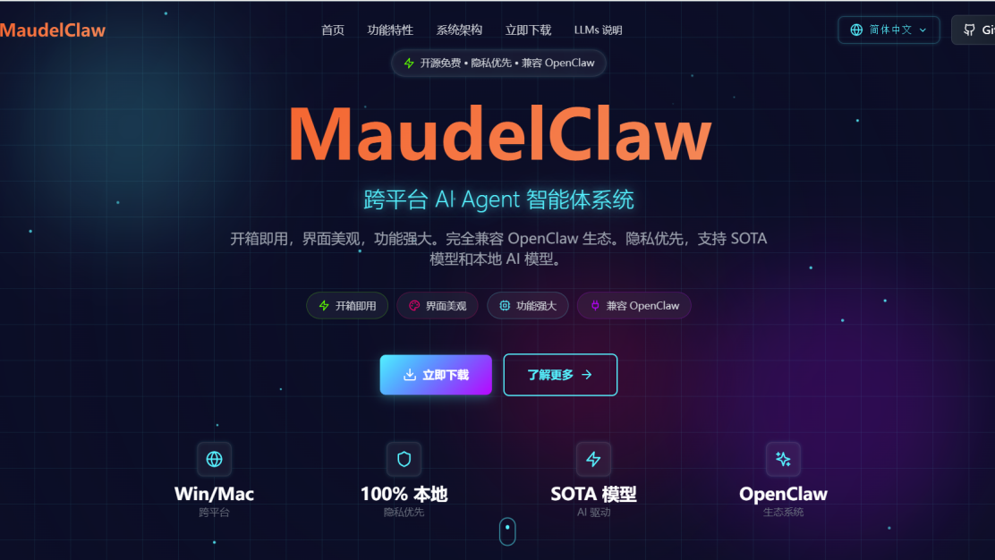 工程咨询领域的国产“OpenClaw”来了！
