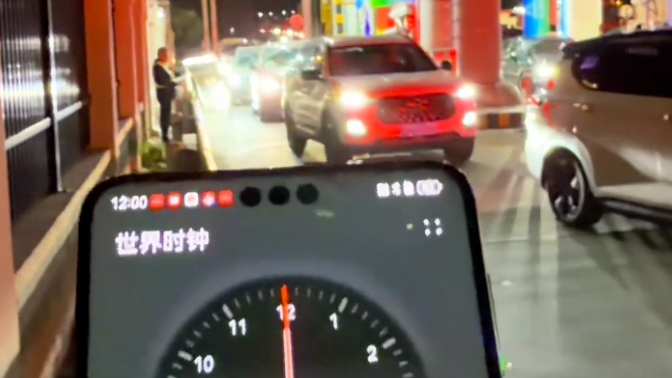 实拍高速免费最后 1 分钟 有人欢喜有人愁 实拍高速免费最后 1 分钟 有人欢喜有人愁