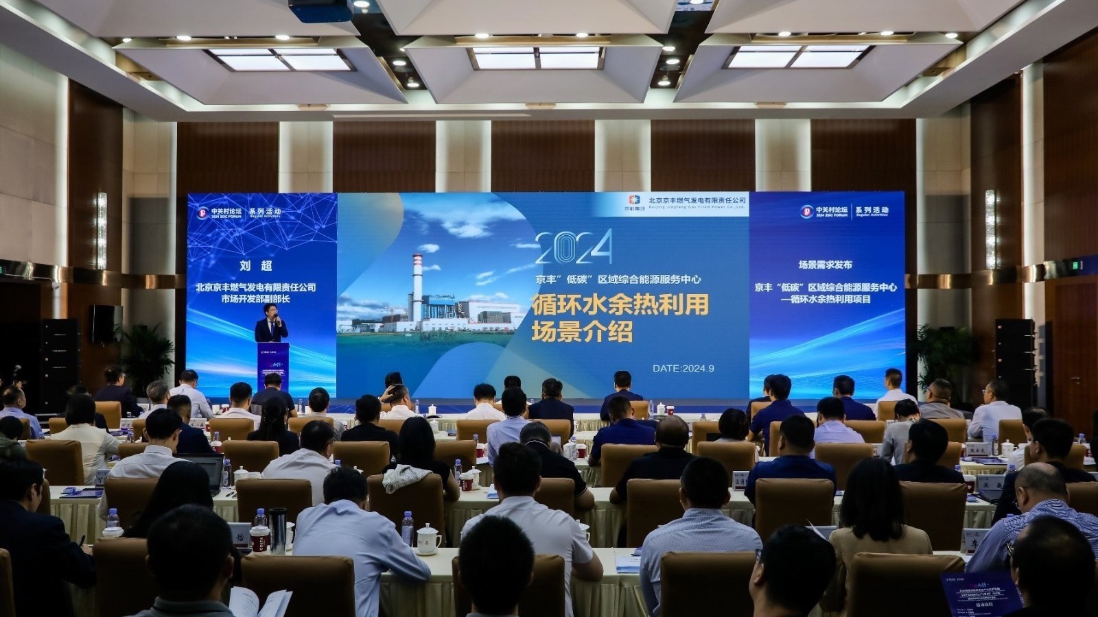 这场“向新而行”供需对接活动为新能源新材料领域注入新活力