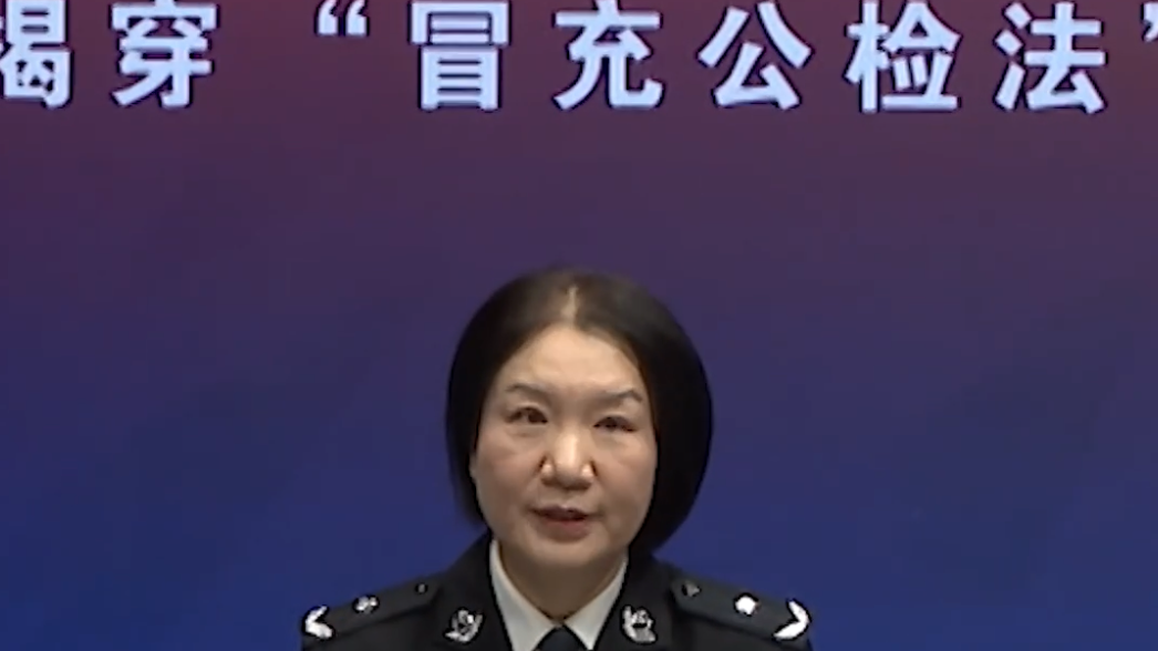 教你一招：从来电号码识别冒充公检法诈骗