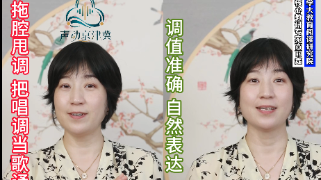 你喜欢哪一种朗诵方式？（一）