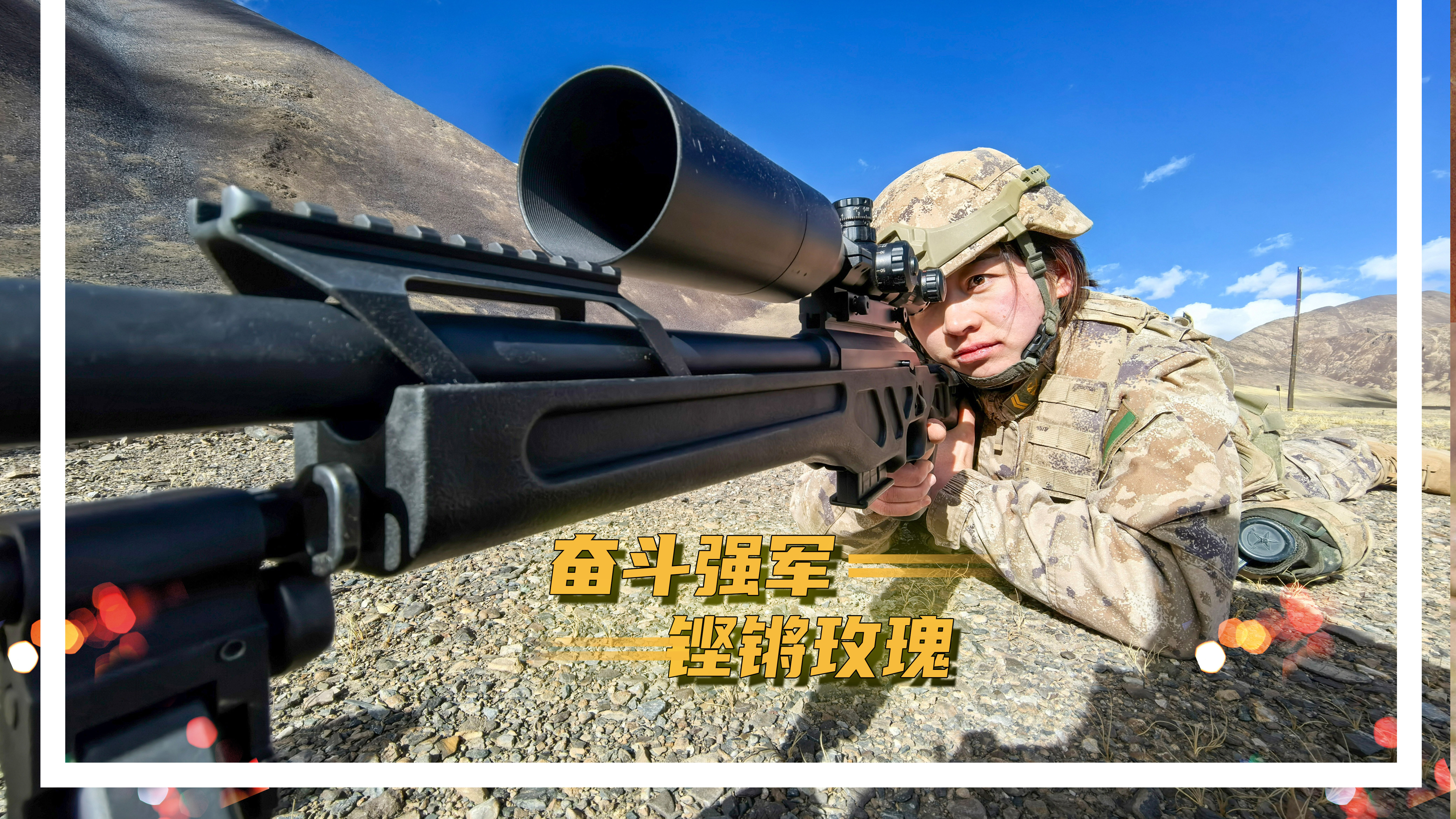 妇女节：一组海报让您认识一下军中铿锵玫瑰