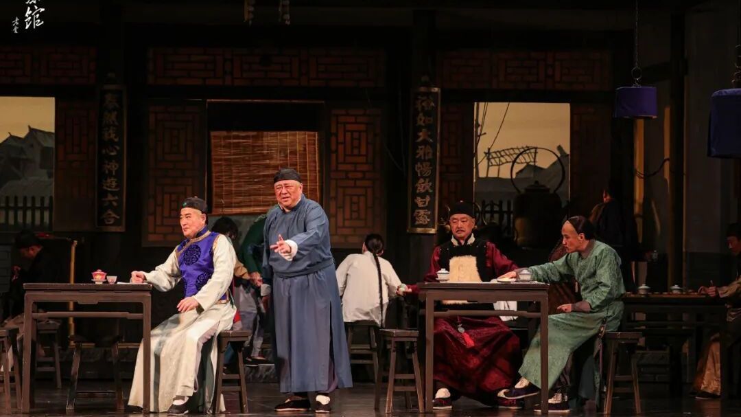 大戏看北京｜《茶馆》归来 茶香戏韵依旧