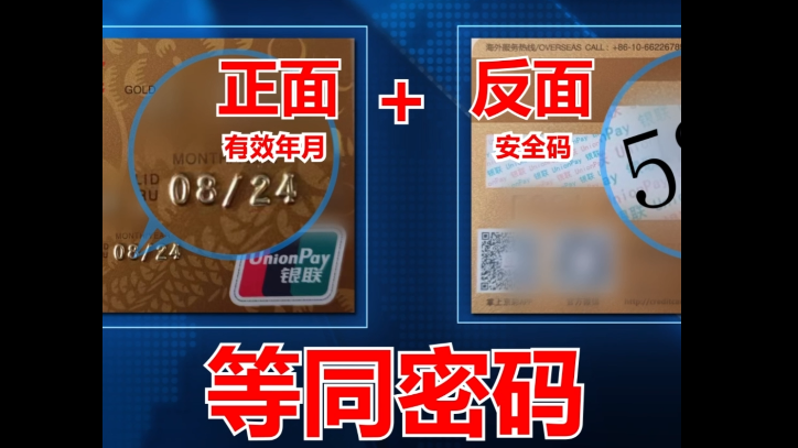 注意！这五项基本信息很重要！