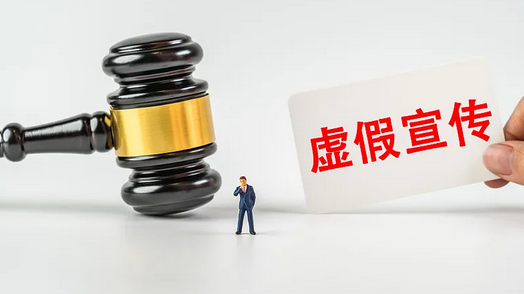 西安市查处一批公租房虚假宣传违法违规账号 西安市查处一批公租房虚假宣传违法违规账号