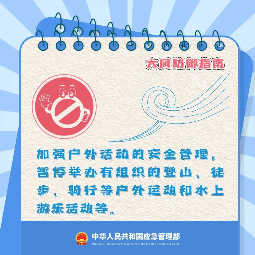 极端大风来袭，周末别出门！别出门！别出门！_北京时间
