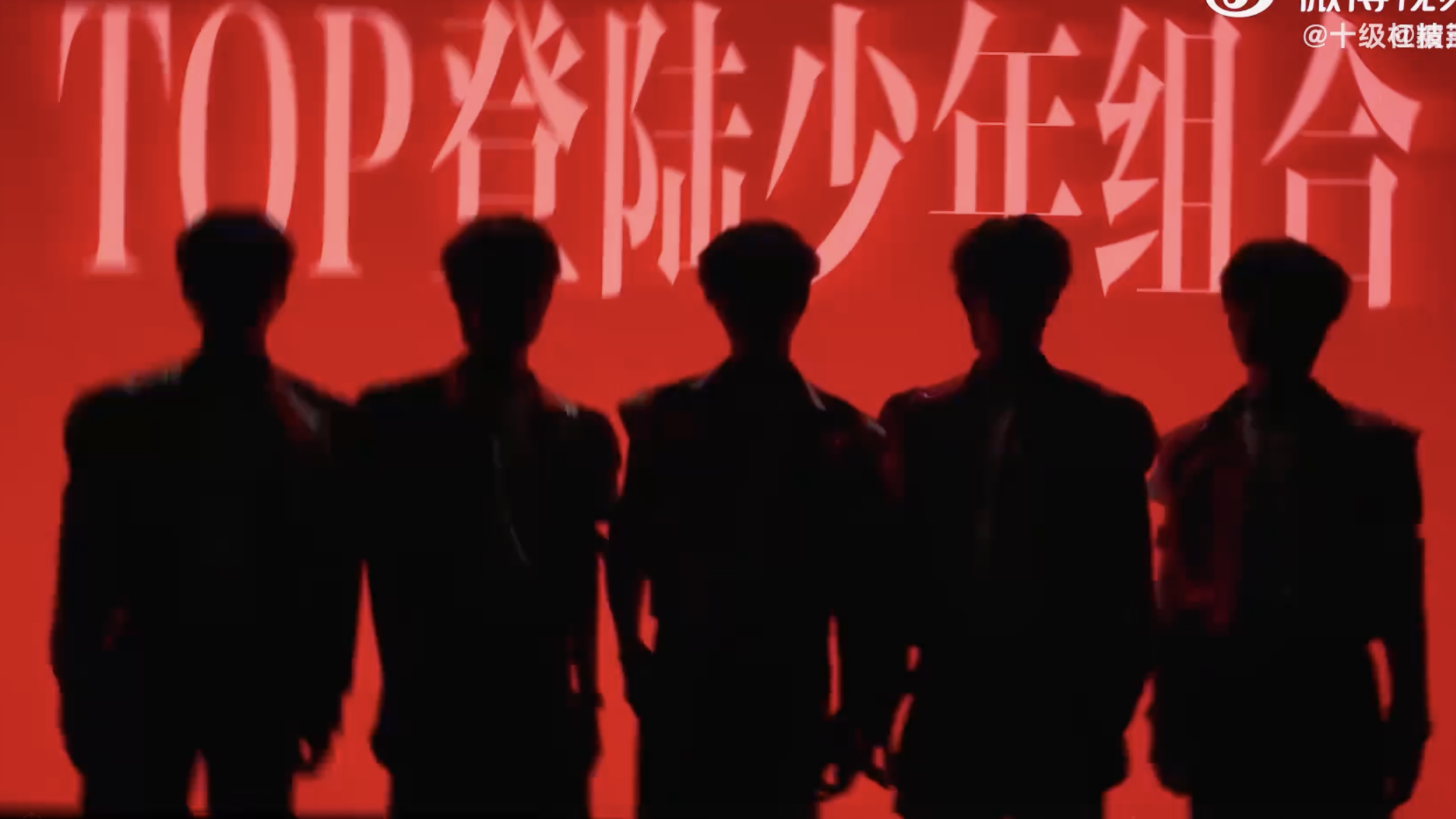 综艺《披荆斩棘2025》官宣定档8月8日,同时发布主题曲《野草》 综艺《披荆斩棘2025》官宣定档8月8日,同时发布主题曲《野草》