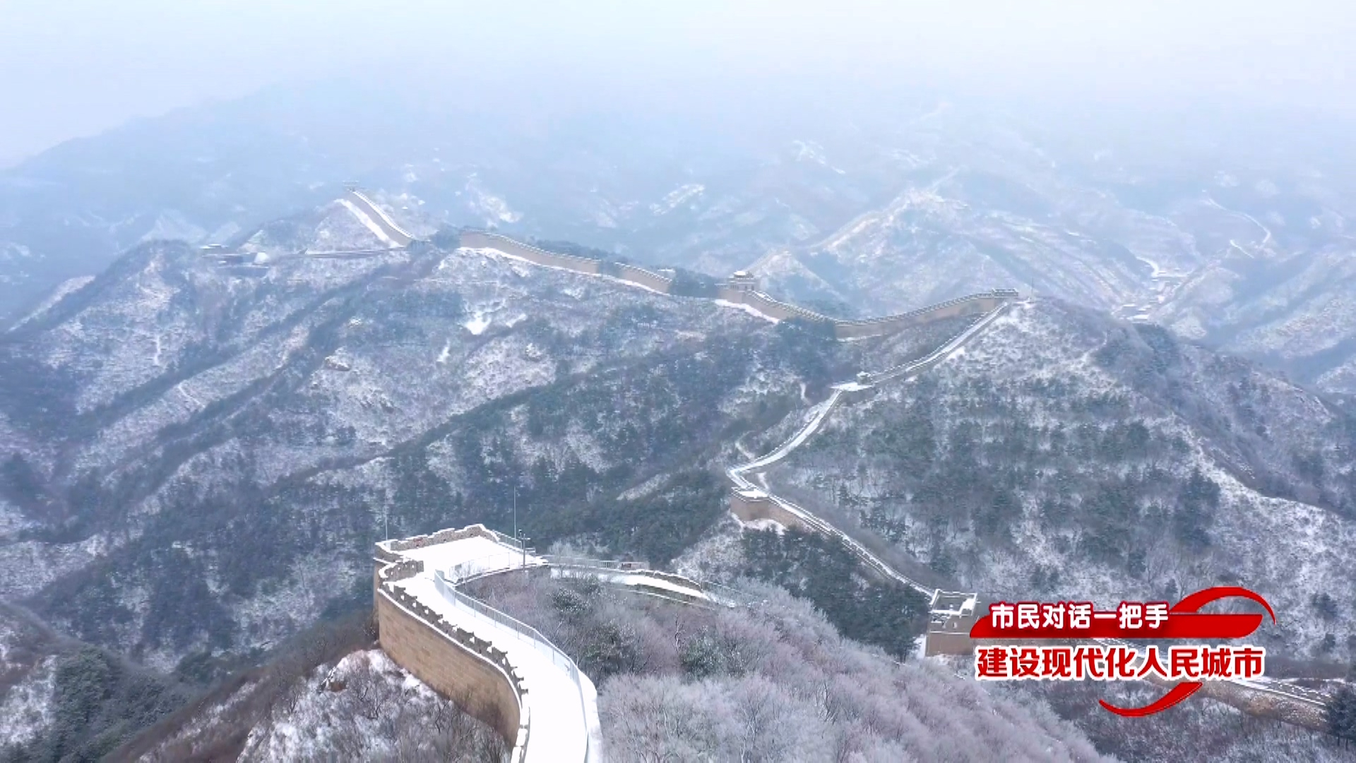 市民对话一把手 建设现代化人民城市丨延庆区区长张若冰 市民对话一把手 建设现代化人民城市丨延庆区区长张若冰