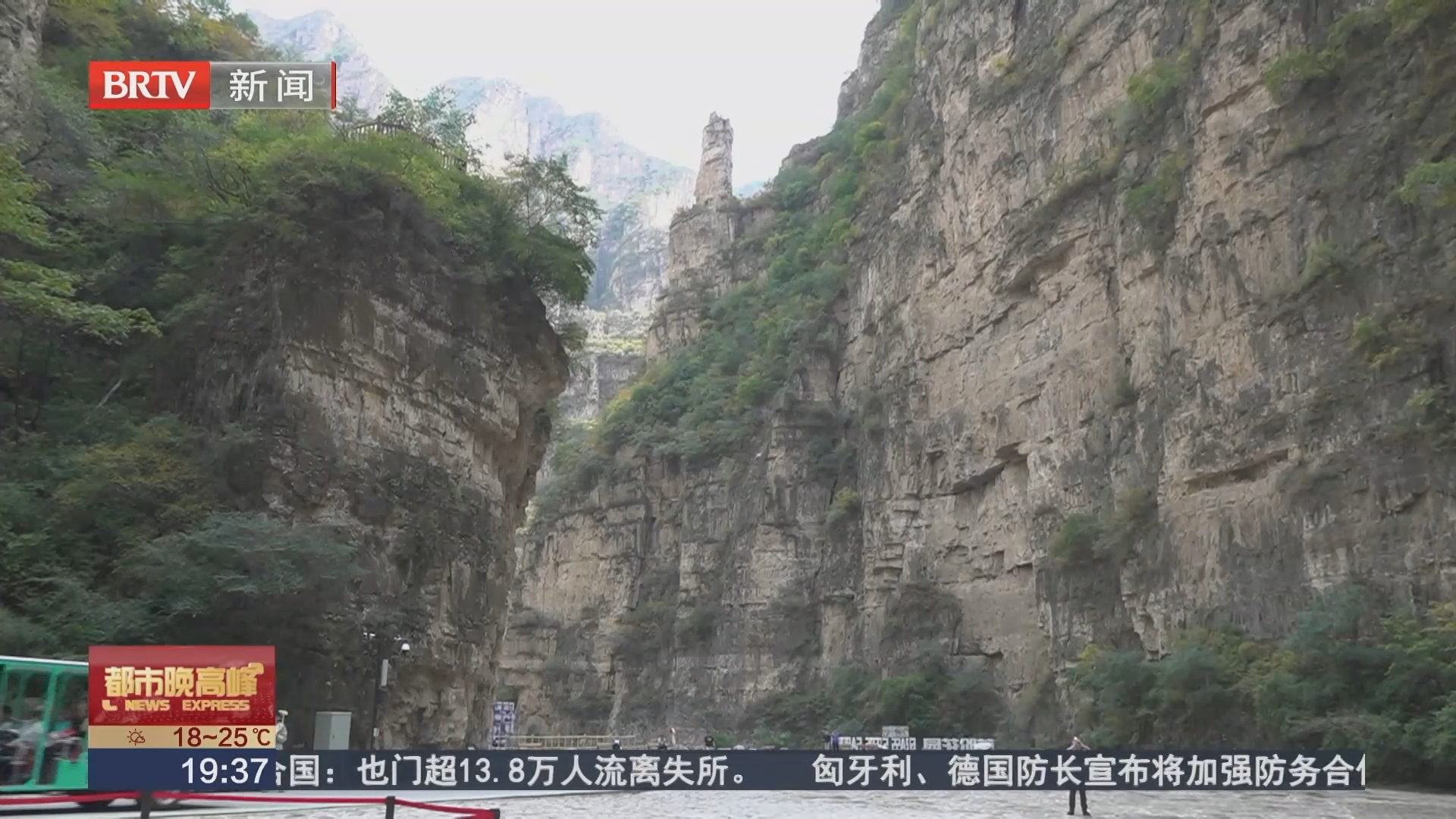 立体赏秋新场景！门头沟南石洋大峡谷彩叶季启幕