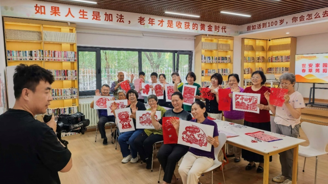 镜头聚焦银龄风采｜望京四季银龄空间“出片”了