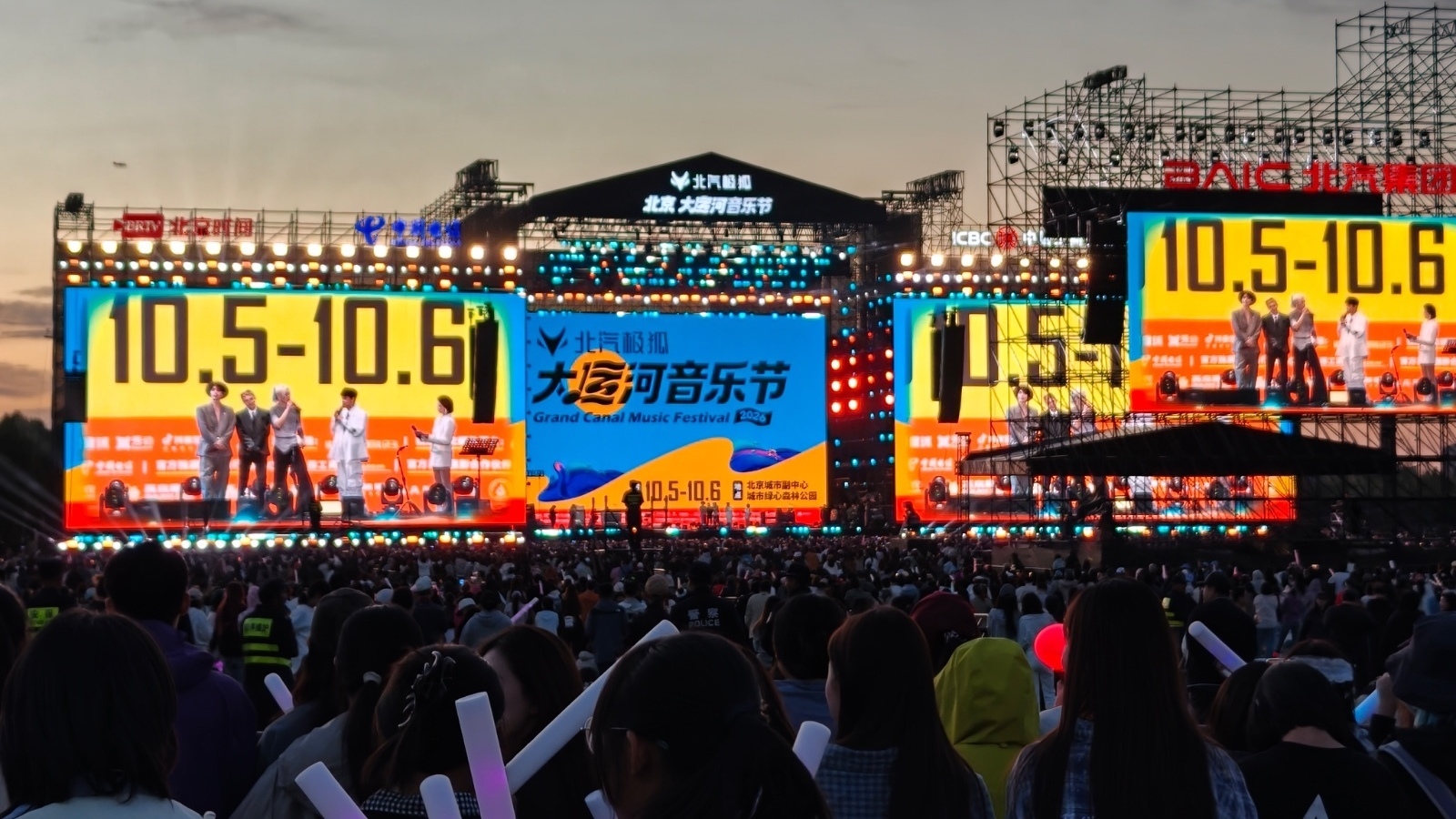 多图直击！大运河音乐节上演视听与味蕾盛宴