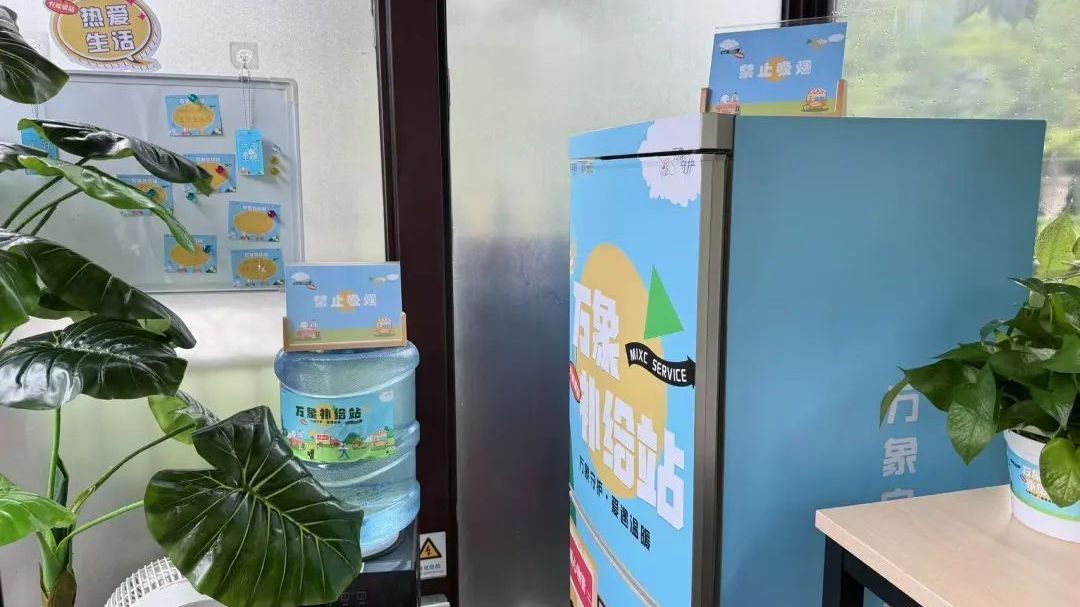 “爱心冰柜”上线!新就业群体在大兴区高米店街道香乐园享别样清凉 “爱心冰柜”上线!新就业群体在大兴区高米店街道香乐园享别样清凉