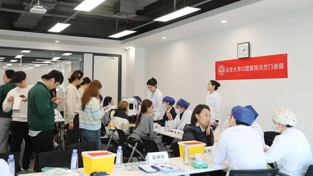 顺义区“送医入企业”！北大口腔走进理想汽车北京研发总部