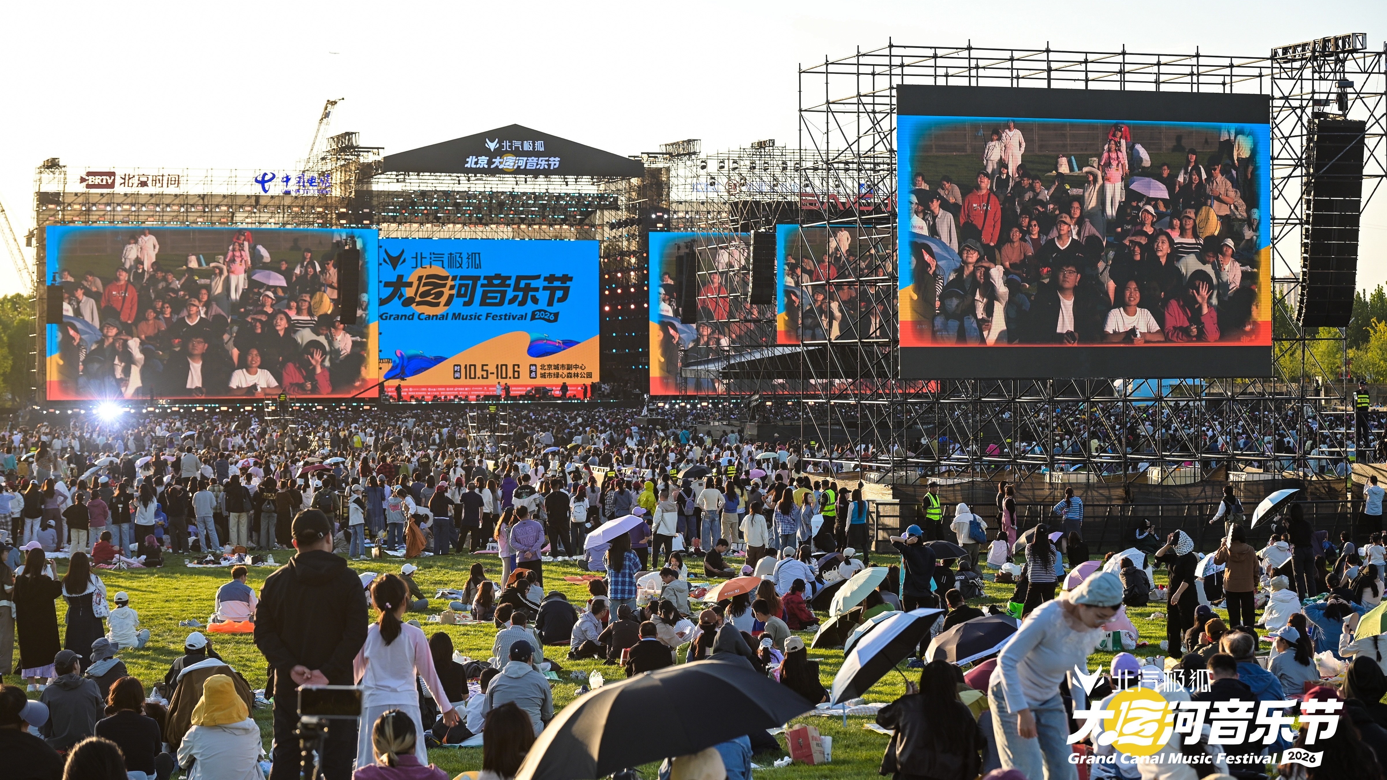 音乐为媒 好运通达  北汽极狐·2026北京大运河音乐节精彩收官