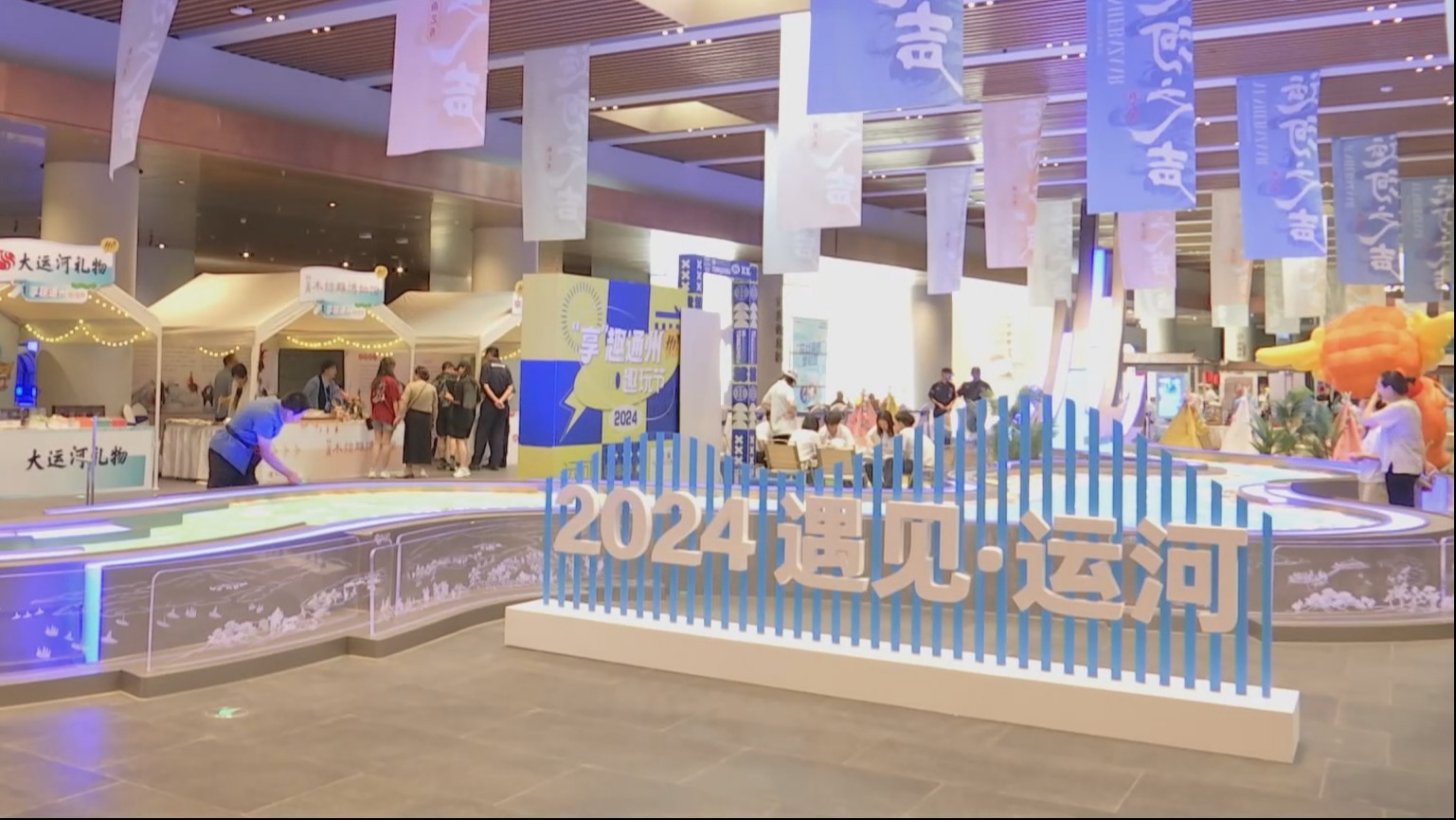 “2024北京博物馆月”阅读周启动 “2024北京博物馆月”阅读周启动