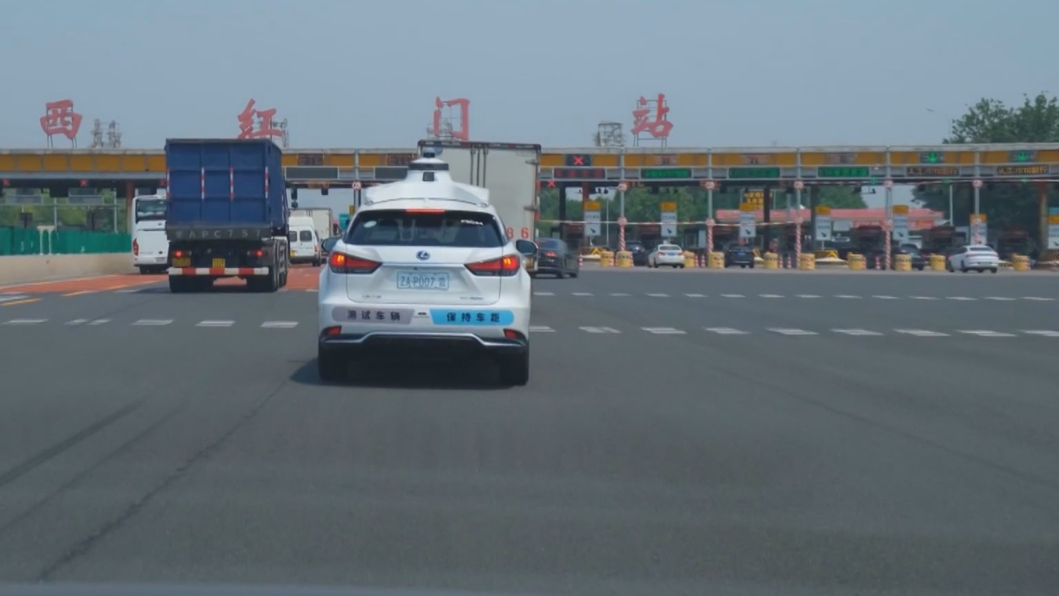 北京南站自动驾驶接驳开启收费服务