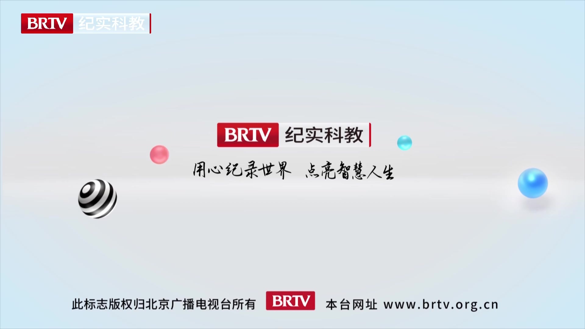 2026《美好的你》华星少年新春大联欢第7期