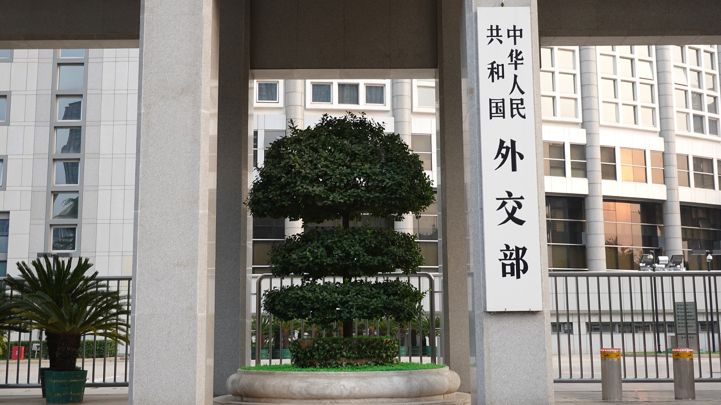 外交部发言人就美国总统特朗普访华情况答记者问 外交部发言人就美国总统特朗普访华情况答记者问