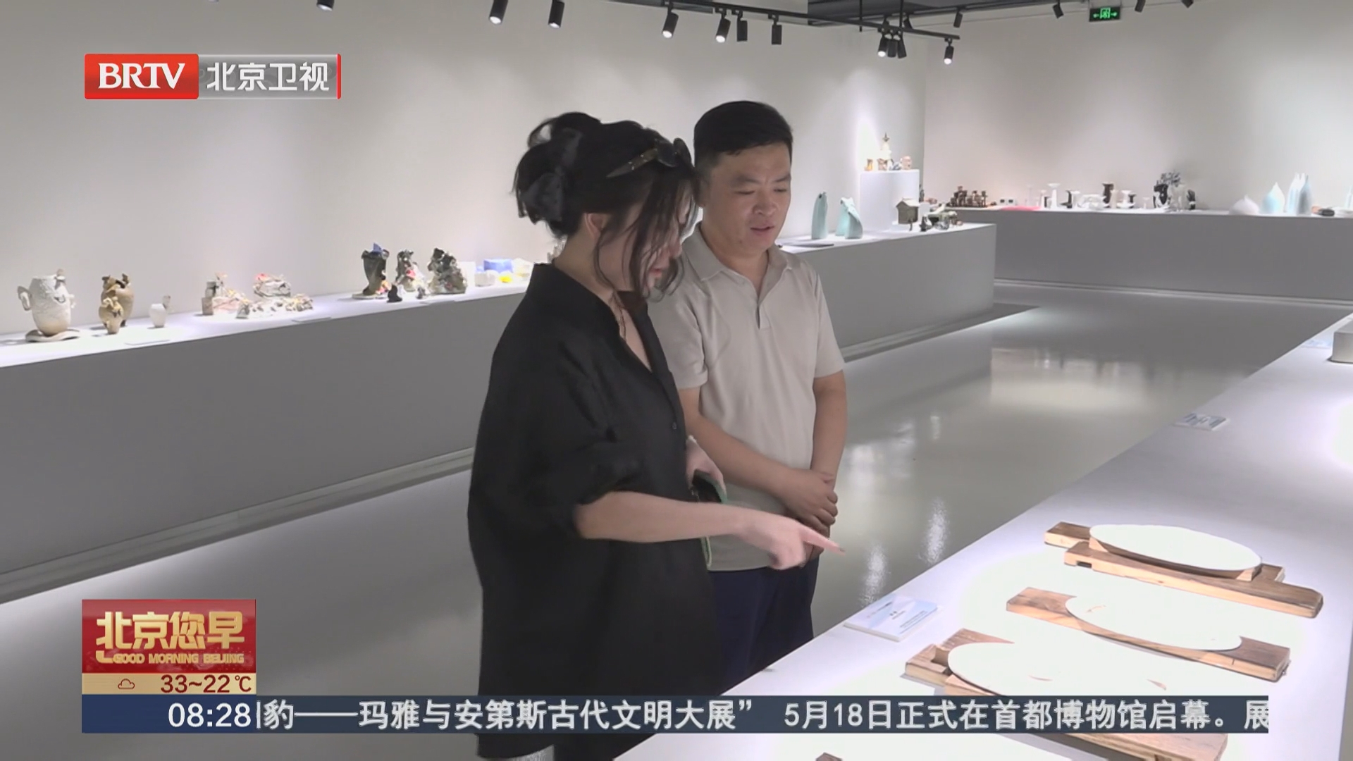 首届全国大学生陶瓷艺术作品展在京启幕 首届全国大学生陶瓷艺术作品展在京启幕