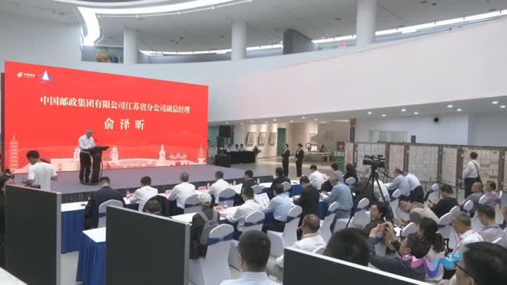 今日首发!方寸世界畅“邮”大运河 今日首发!方寸世界畅“邮”大运河