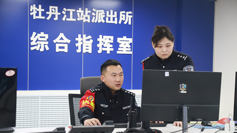 牡丹江铁警：警力跟着客流走 温暖返程一路行