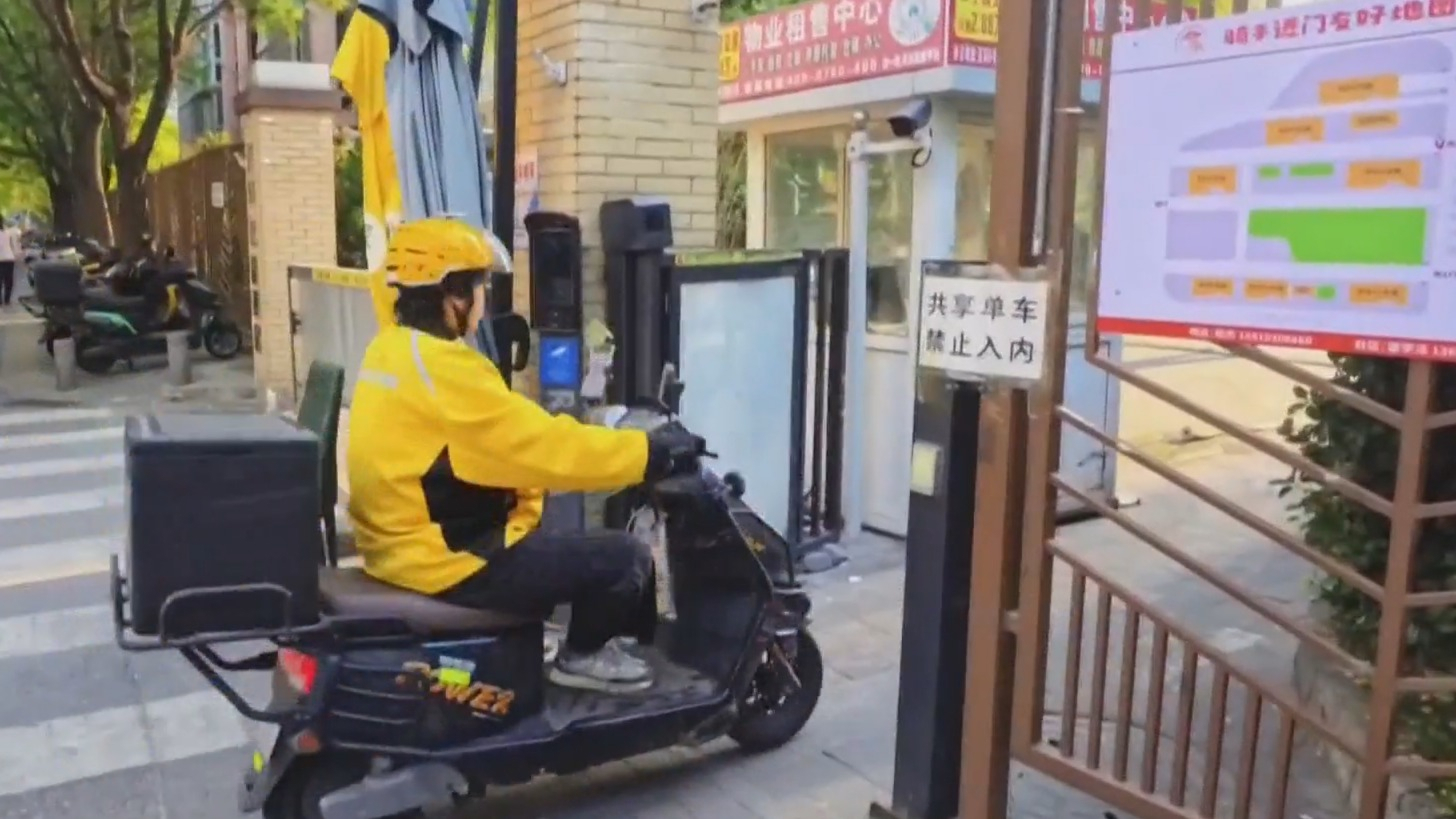 外卖小哥被“困”小区最后一百米 多措并举打通送餐堵点 外卖小哥被“困”小区最后一百米 多措并举打通送餐堵点