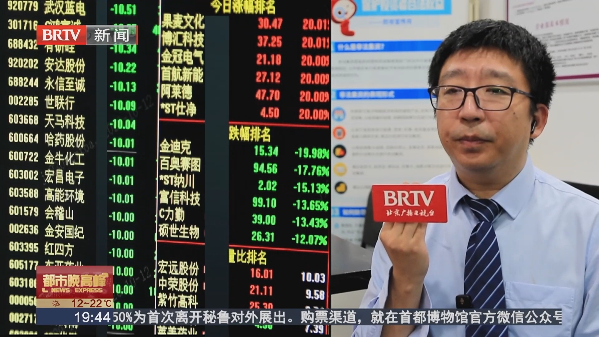 今日股市：创业板指跌2.61% 银行板块表现强势