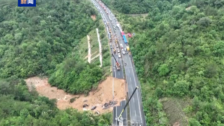 致23辆车掉落,52人死亡……梅大高速塌方灾害调查报告公布 致23辆车掉落,52人死亡……梅大高速塌方灾害调查报告公布