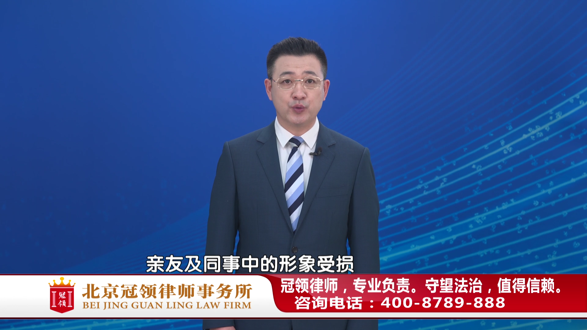 妻子把我身份证发到一堆群里，然后辱骂我！任战敏律师解读