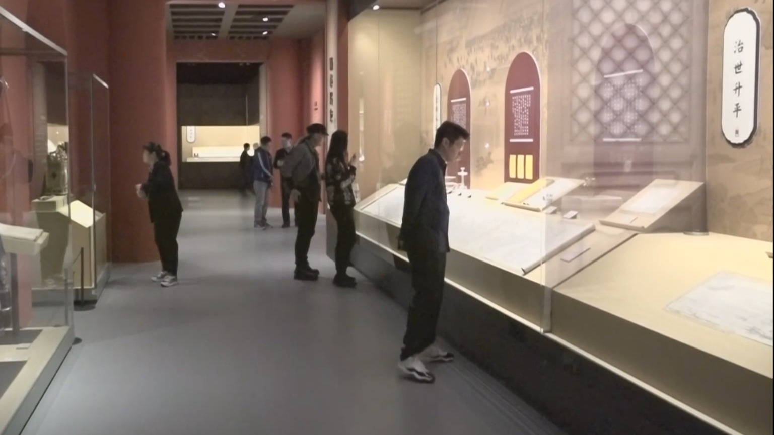 瑞意十全：清宫档案文物联展开幕