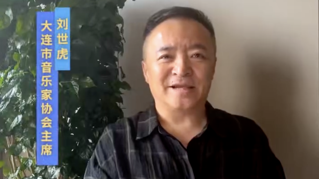 刘世虎邀你，共赴《城市最强音》大连站