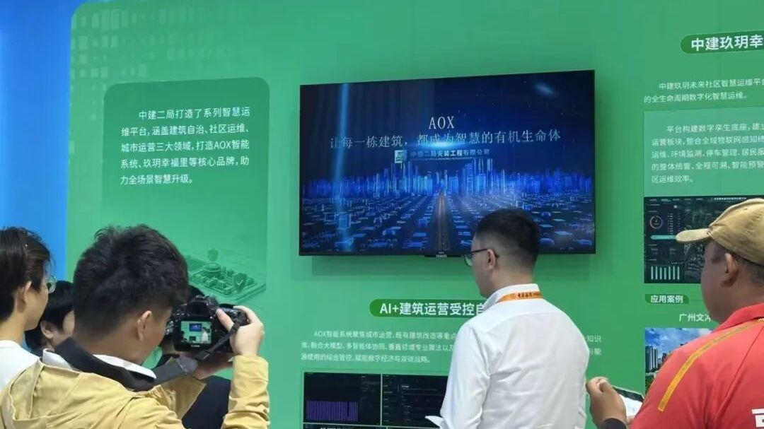 楼宇有“大脑”,工地有“慧眼”!中建二局亮出智能建造黑科技 楼宇有“大脑”,工地有“慧眼”!中建二局亮出智能建造黑科技