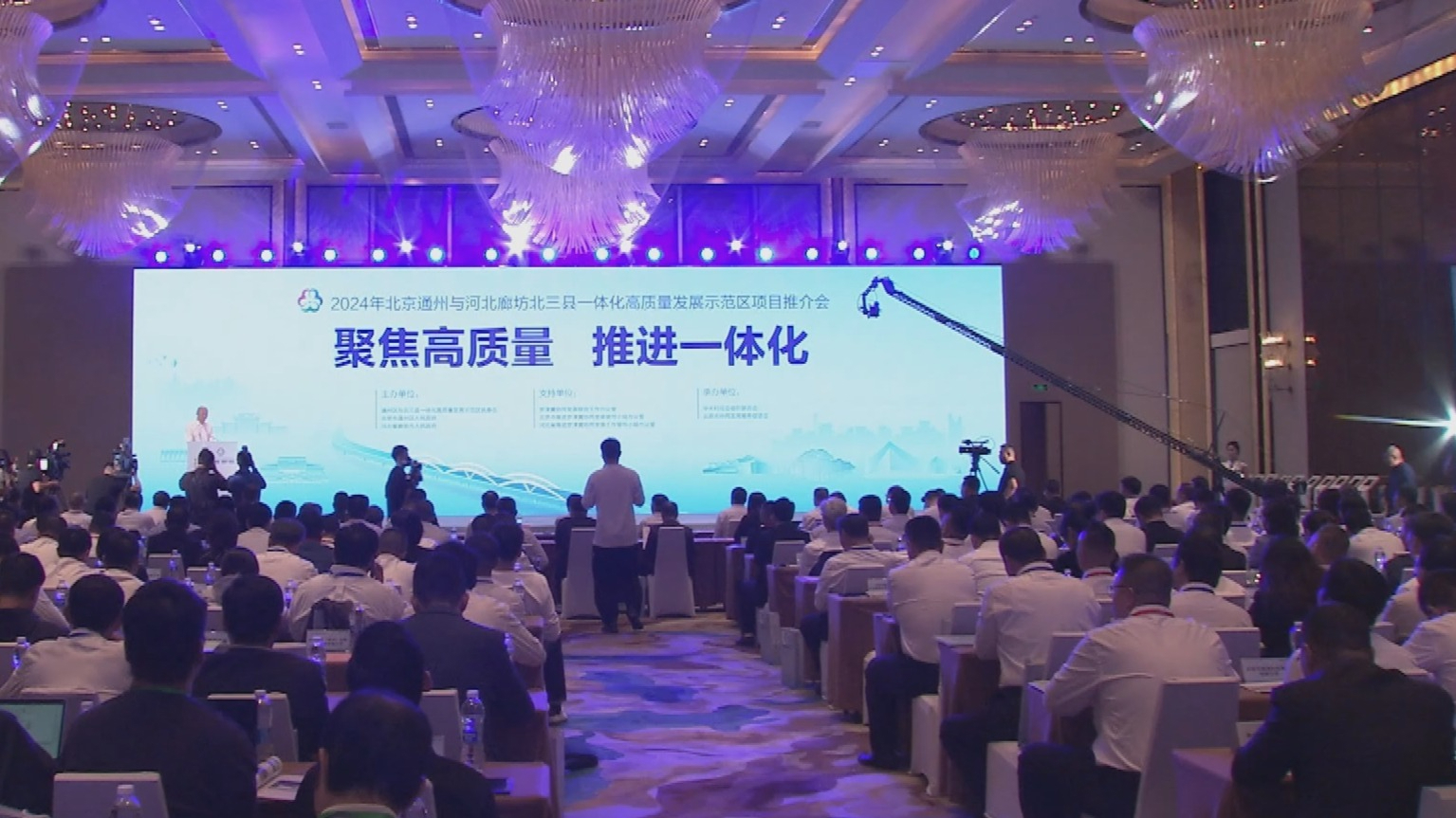 意向投资额331亿元 通州与北三县项目推介会举办