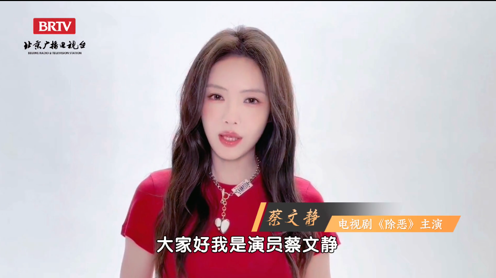 蔡文静强烈安利的首博大展到底能有多绝！
